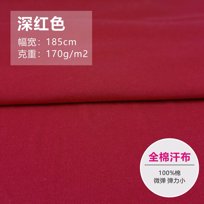 無地生地ライクラ綿ストレッチニット衣料品生地春夏ベビージャージ半袖 Tシャツ薄手|undefined