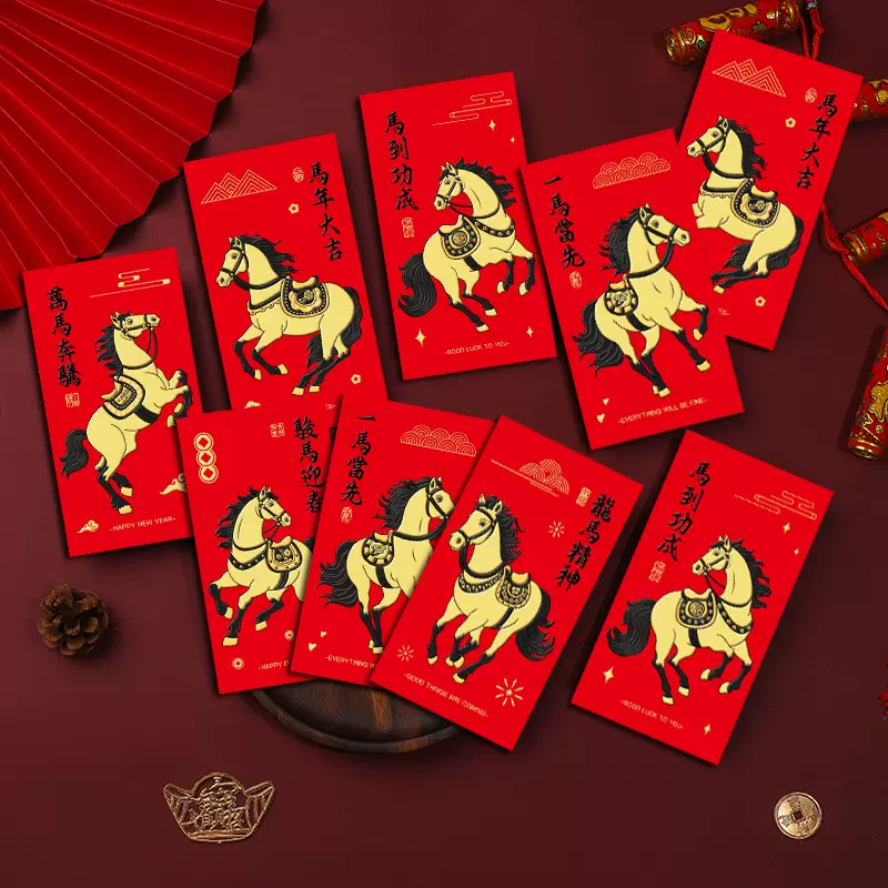 2026马年红包中式节日通用新年红包压岁包创意浮雕个性新年利是封