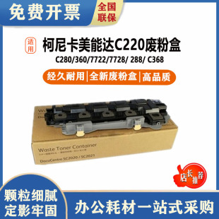 ��ʢ�m�ÿ��Ῠ�����_C220�U�ۺ�C280 360 7722 7728��288 C368