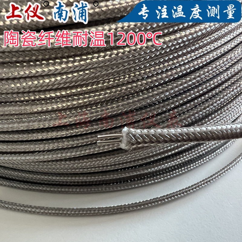 上海南浦，K型陶瓷纤维耐温1200度 TC-TCKBB2*0.8热电偶线