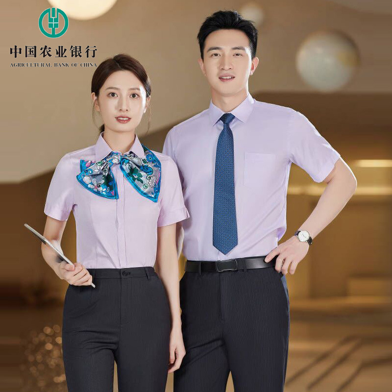 秋の男性の女性のシャツの農業銀行の制服の長袖のシャツの青い半袖のスーツの農業の新型の作業服