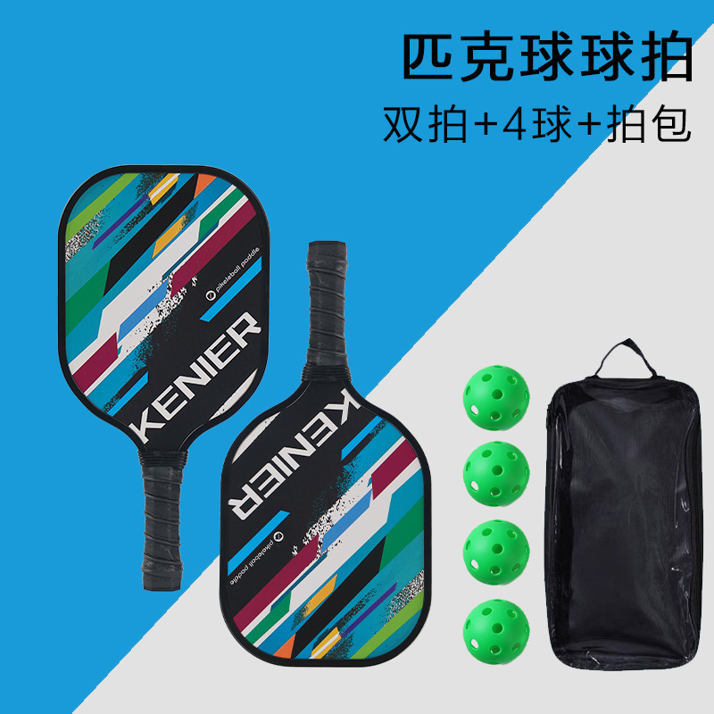 그린 레인보우 117 [2샷 + 볼 4개 + 라켓백]