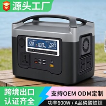 ��Ϊ600W������¶Ӫͣ��Ӧ��220V�����ƶ���Դ�ɶ��ƻ��������