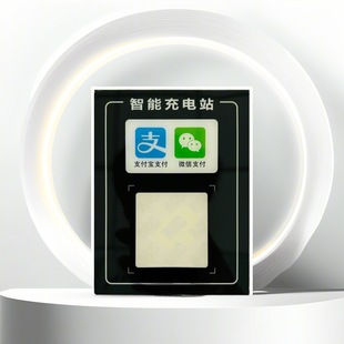Industrial Equipment Pet Button Operation Surface Sticker Pvc Film Panel Sticker Bulging Button Panel