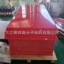PE RAL3028