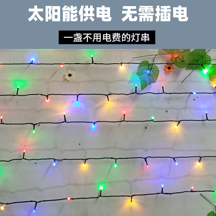 Solar al aire libre impermeable lámpara LED estrella pequeña lámpara de color lámpara de lámpara parpadeo lámpara de lámpara de lámpara