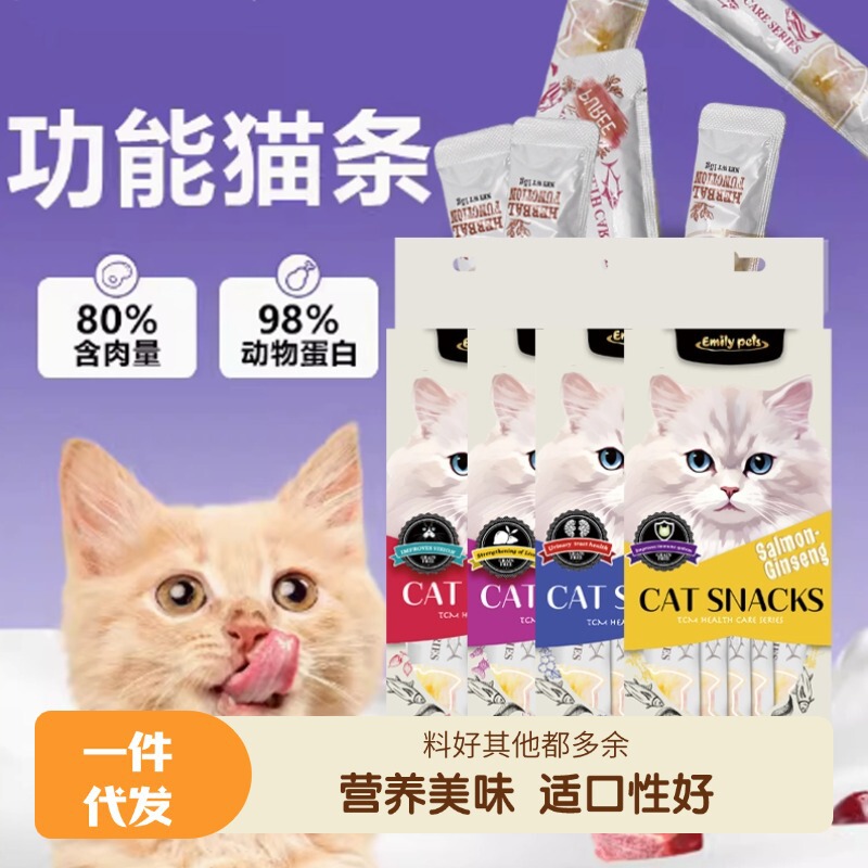 Cat Snacks, Herbal Functional Cat Strips, Fresh Ingredients, Protein-Rich, Delicate Taste, Pet Snacks, Cat Snacks Wholesale