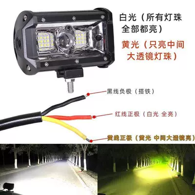 Car Led Spotlight Yellow and Other lights