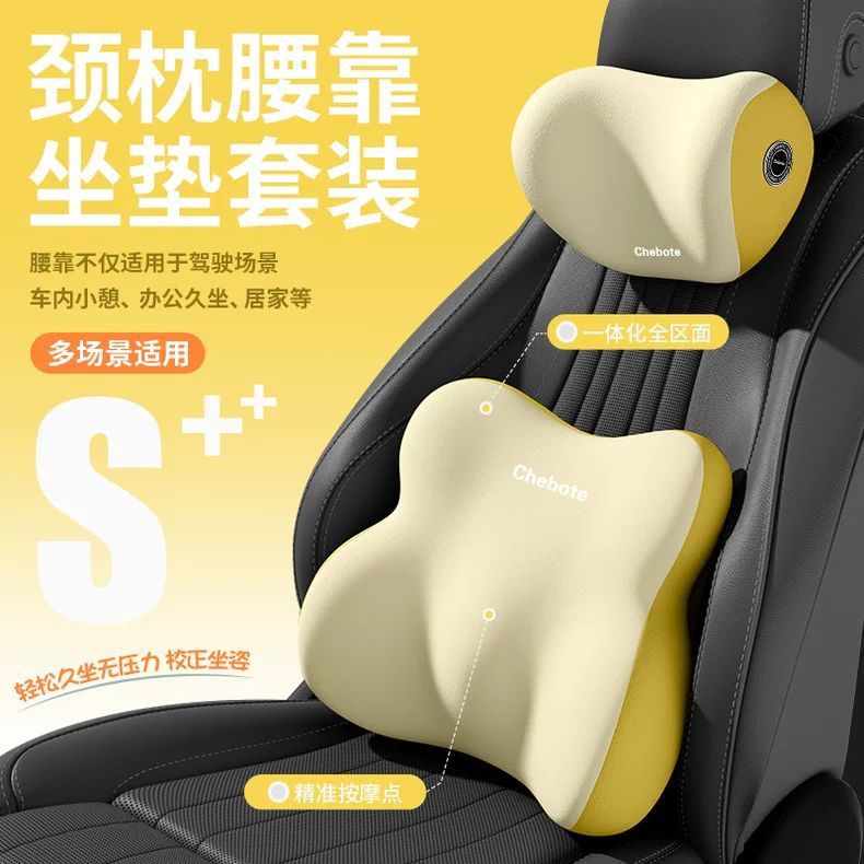 Car Lumbar Support Cushion for Drivers, Long Sitting Seat Backrest, Main Driver's Driving Lumbar Support, Car Cushion Lumbar Pillow