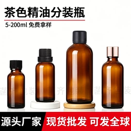 化妆品包装;滴管瓶;玻璃瓶