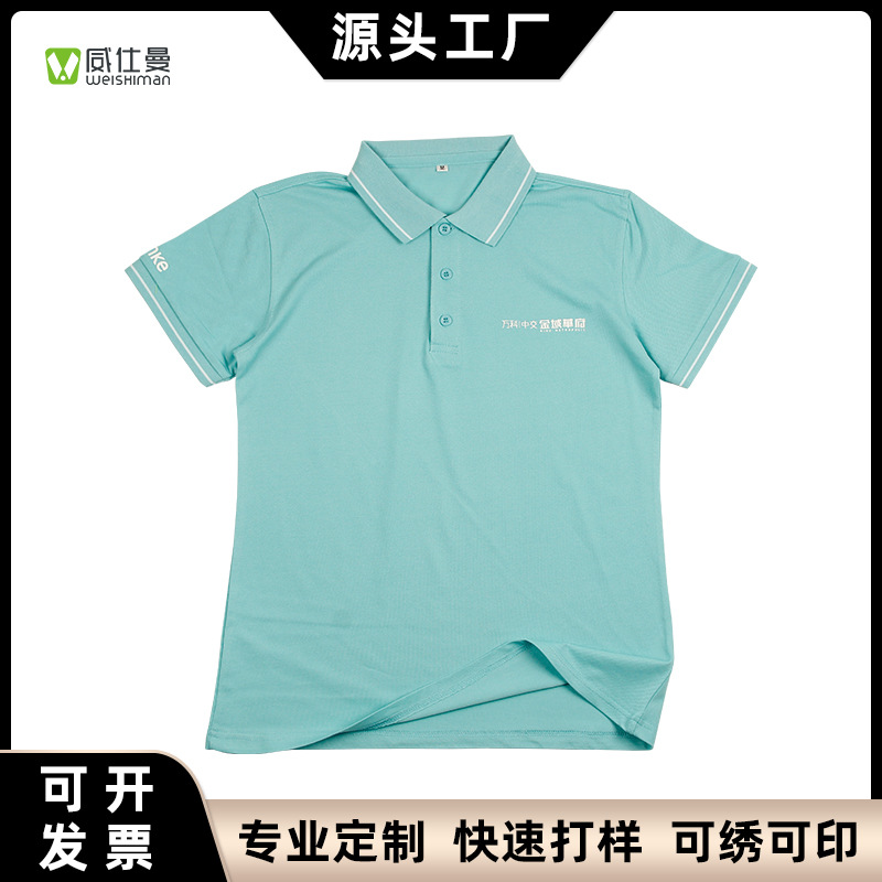Workwear custom polo shirt summer cotton corporate group men's workwear lapel t-shirt custom short sleeve print logo