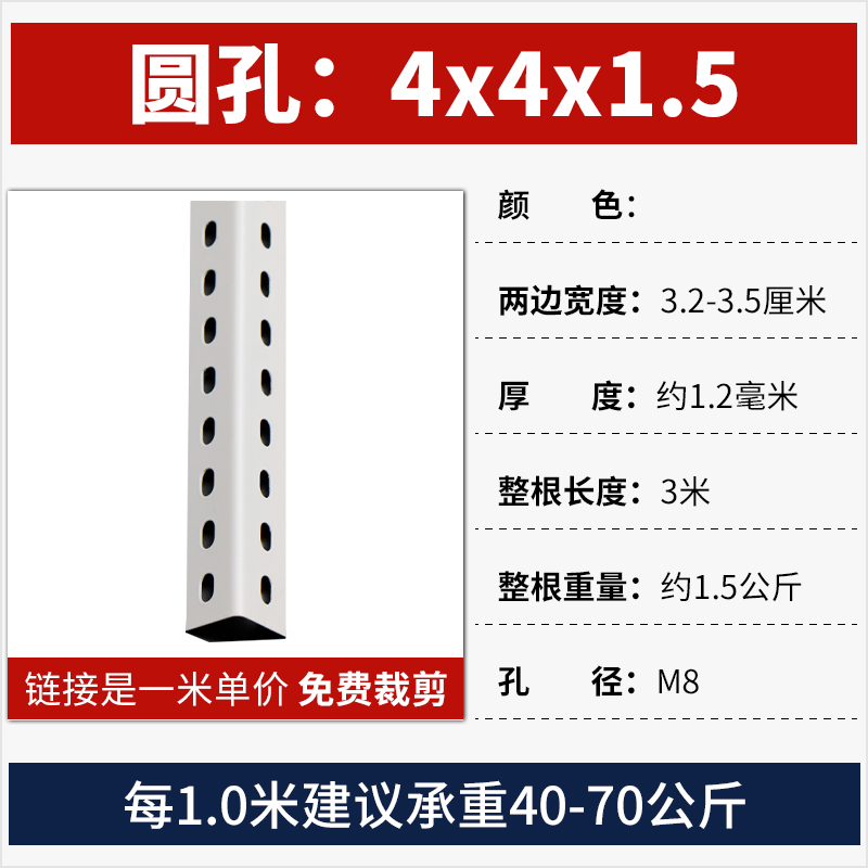 화이트 (수집구매 우선) - 무료배송 원형홀 4X4X1.5 모델