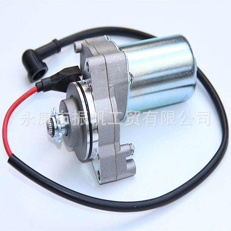 Accesorios de motocicleta de crucero Xiaokao Sai 110 - 125CC pequeño toro coche de playa motor de arranque de motor montado en la parte superior