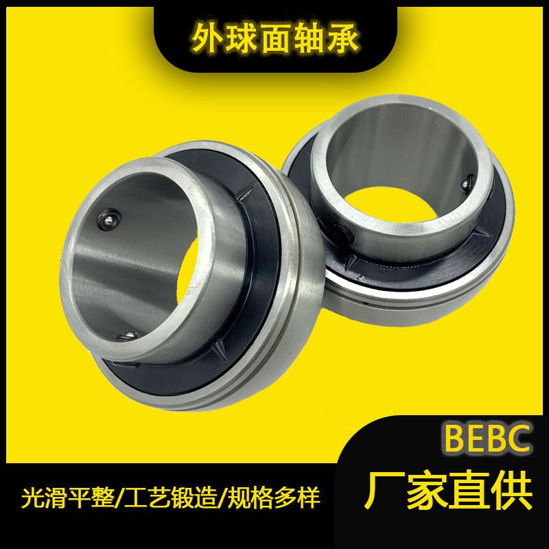 现货供应UC201-8 UC202-10 英制外球面轴承