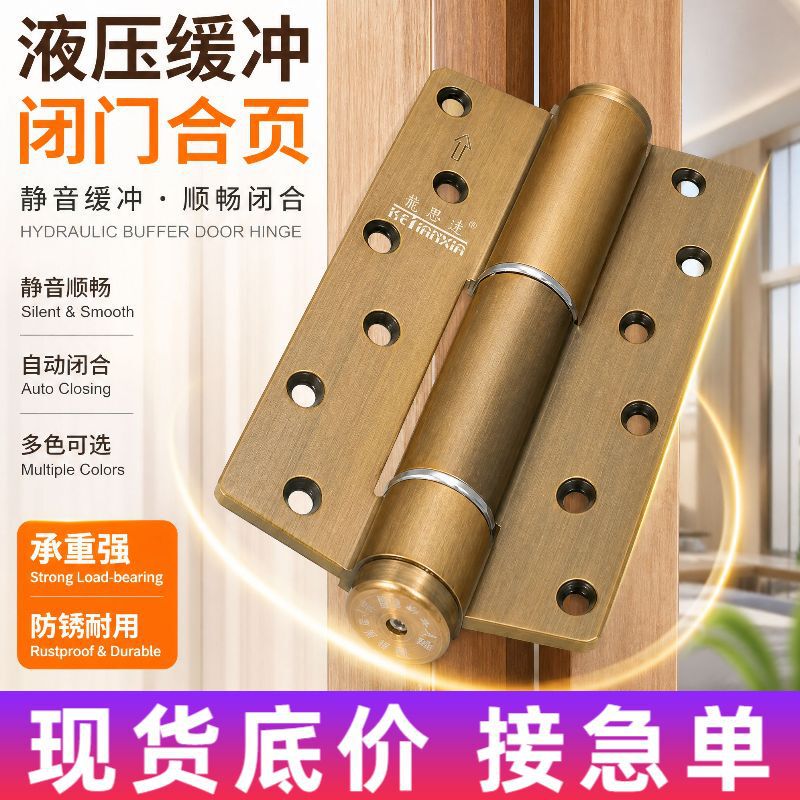 Invisible Door Hydraulic Hinge, No-Groove Door Closer, Buffer Automatic Closing, Damping Spring, Wooden Door Flat Opening Hinge Invisible Door Hydraulic Hinge, No-Groove Door Closer, Buffer Automatic Closing, Damping Spring, Wooden Door Flat Opening Hinge