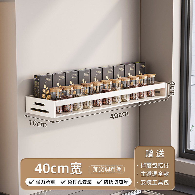 Especiero de Pared para Cocina de Aluminio Espacial Sin Perforación