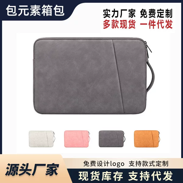 Multi-Size Laptop and Tablet Sleeve Bags, Soft and Fleece-Lined for Protection, Lightweight and Portable Computer Bags, Direct from the Manufacturer