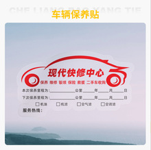 ��܇ǰ�n�������B��ʾ�o�Ĥ܇�N͸�����U��־�ꌏ�ϸ��C�����N��