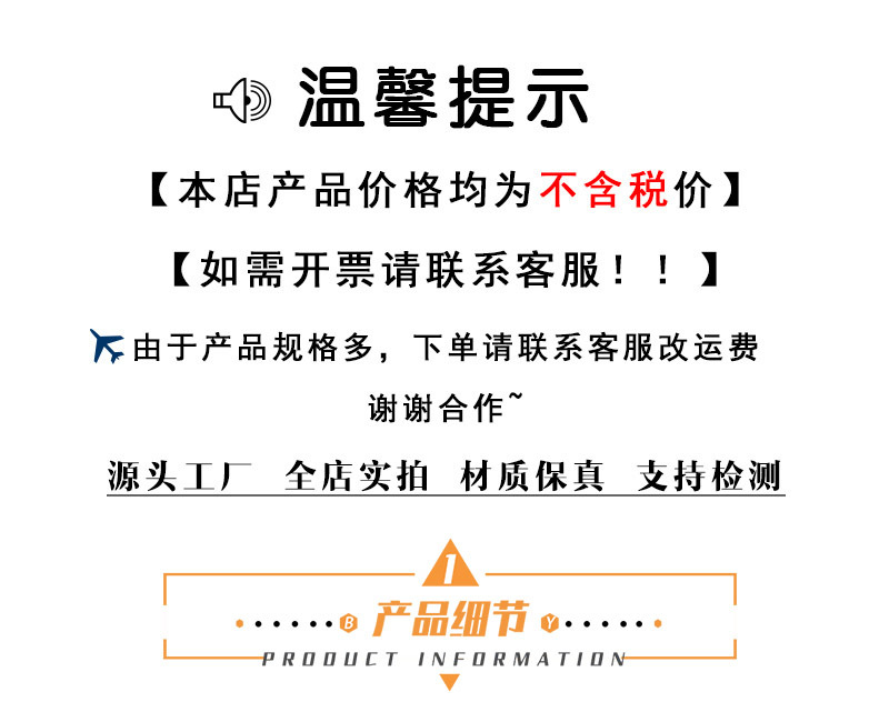 详情页1