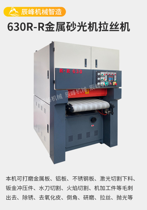 全自動木工砂機三砂架重両面定厚定尺砂機木板材木皮研磨機|undefined