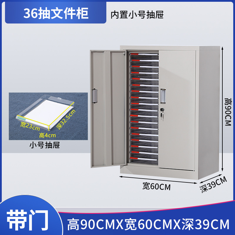 Doble fila 36 puertas de tira (pequeñas tiras)