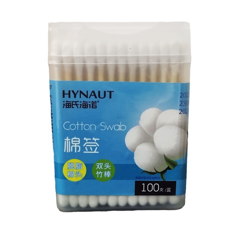 Haishi Hainuo 医療用綿棒 10 センチメートルシングルヘッド滅菌ジップロック袋綿棒化粧綿|undefined