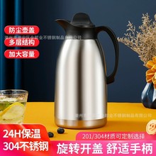 不锈钢家用保温壶加厚热水瓶大容量暖水瓶真空济公壶厂家批发宿舍