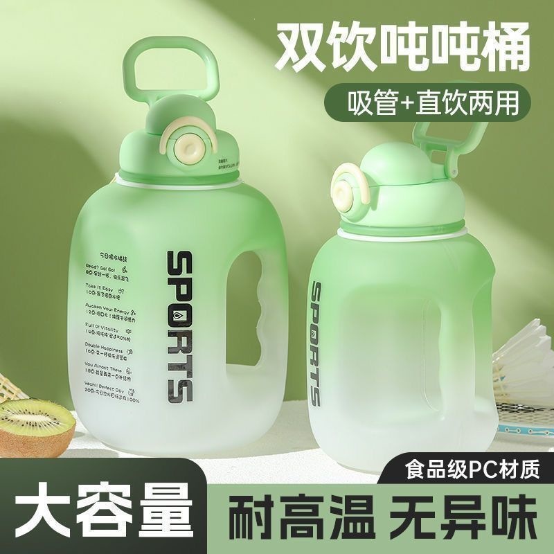 Large-capacity ton-sized water bottle for men, sports and fitness, popular online, large portable high-temperature resistant space cup for students