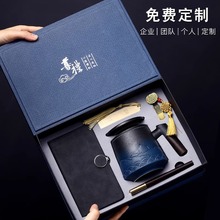 公司礼品印制logo企业年会活动开业店庆送客户员工水杯商务伴手礼