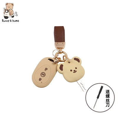 Electric vehicle key cover shell | Car - butter-bear-key-cover-leather-lanyard-remote-control-cover