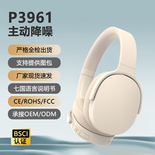 �羳����P3961ANC��������ͷ��ʽ���������������˶���Ϸ˽ģ����