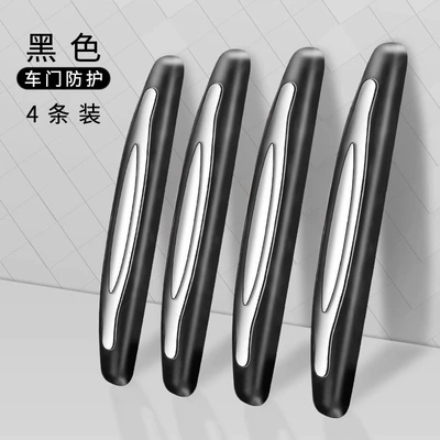 Other Automotive Exterior Supplies, absorber cushion car anti-collision strip - black-door-protection-4-pack-1-pack-of-adhesive-promoter