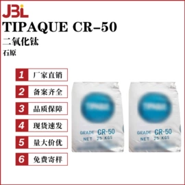 其他生物化工;乳化剂;工业植物提取