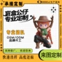 ip订制手办定制公仔
