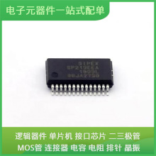 SP213EEA-L/TR SSOP-28USB PCF8574T/3 MC7805CTG MC7448T