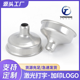 Factory spot wholesale stainless steel small funnel outdoor camping hip flask original matching funnel style funnel