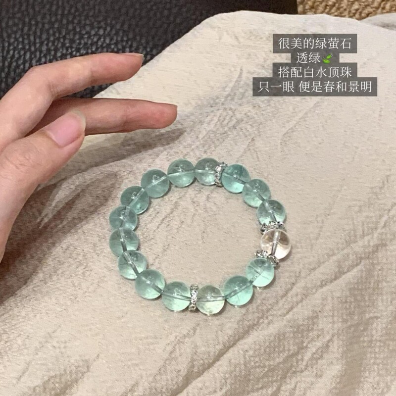 【Mint Green Gem】Natural Green Fluorite Crystal Bracelet, Healing and Fresh, Clear and Translucent, Gift for Girlfriend