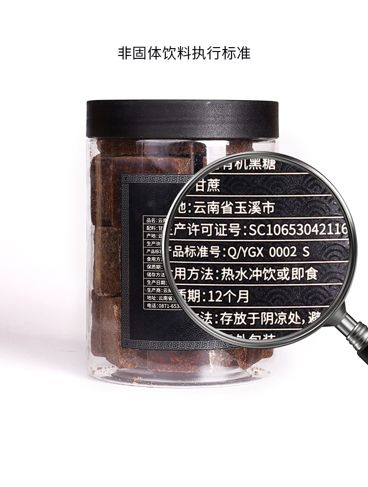 Gutang Organic Brown Sugar Ginger Tea 500g Traditional Cane Sugar Blocks for Warm Daily Drinks in use
