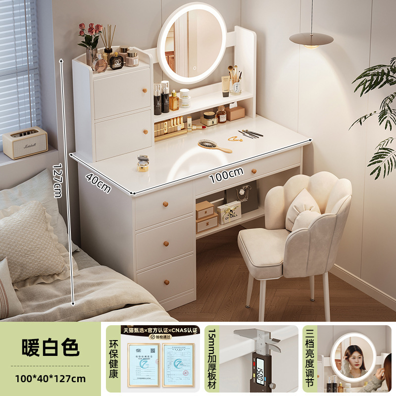 Tocador, dormitorio, hogar, escritorio dos en uno, mesa de maquillaje, mesa de maquillaje de apartamento pequeño simple, gabinete de almacenamiento de espejos