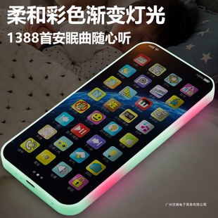 Children's Early Education Mobile Phone Baby Chewable Toy Baby Touch Screen Phone Early Education Machine Story Machine