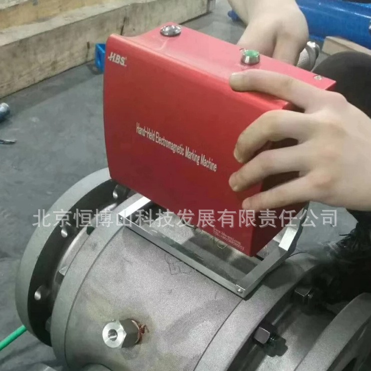 电磁式二维码打标机 手持打标机便携式打标机