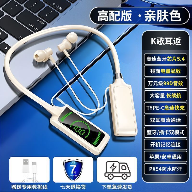ワイヤレスBluetoothイヤホン2025年新型サラウンド重低音ノイズキャンセリングスポーツインイヤー音質ネックバンドイヤホン|undefined