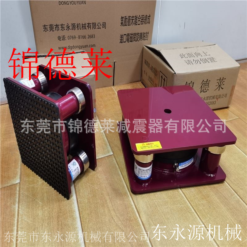 三次元隔震垫 锦德莱防震脚 冲床在楼上的防震脚找东永源