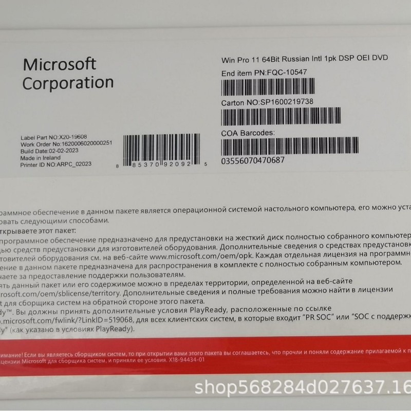 ロシア (ロシア語) Windows 11 Pro オペレーティング システム ソフトウェア DVD インストール ネットワーク アクティベーション|undefined