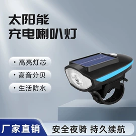 自行车灯;骑行灯;野营/露营灯