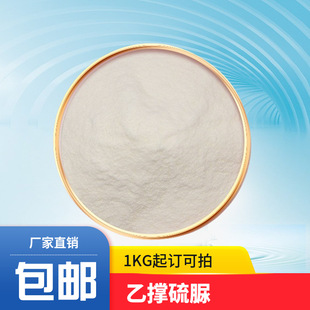 ���] 1,2-���һ����� �ғ����� 96-45-7 ����99% �F؛���� ����