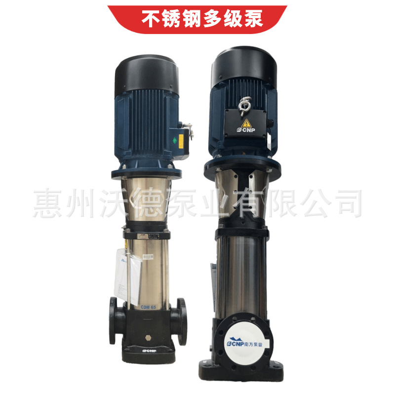 供应CDM立式轻型多级泵全自动电动变频供水设备恒压无负压给水泵