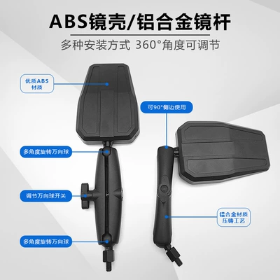 Car Xifeng Rearview Mirror – Motorcycle rearview mirror
