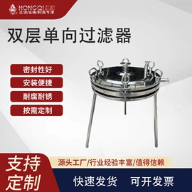 过滤器;压滤设备;滤芯