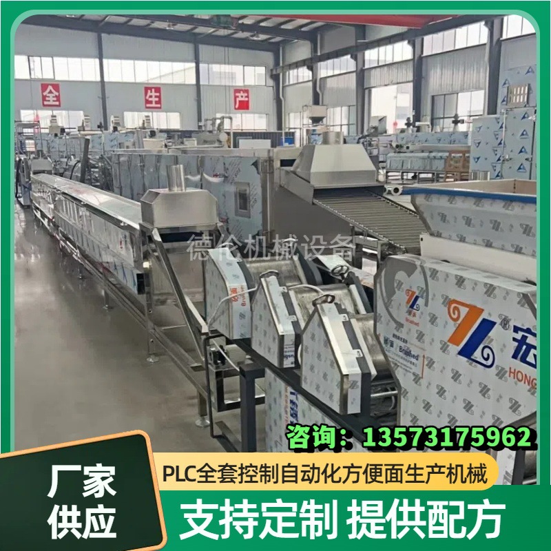 商用一次成型面饼成型设备 油炸方便面生产流水线机器 上门调试